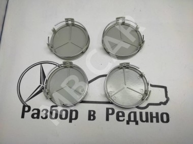 Колпаки колес MERCEDES-BENZ C-класс W205/S205/C205/A205 (2014 - 2018) — Разборка Мерседес