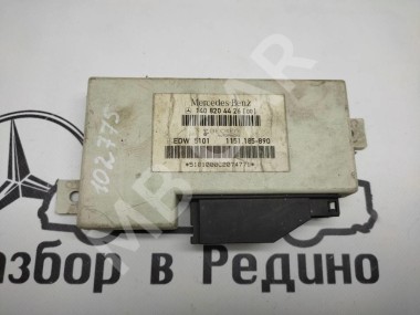 Блок штатной сигнализации MERCEDES-BENZ S-класс W140 (1991 - 1998) — Разборка Мерседес