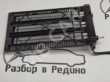 Догреватель печки MERCEDES-BENZ E-класс W213/S213/C238/A238 (2016 - 2021) — Разборка Мерседес