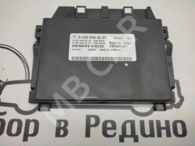 Блок АКПП MERCEDES-BENZ E-класс W211/S211 рестайлинг (2006 - 2009) — Разборка Мерседес