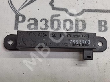 Антенна KEYLESS - GO MERCEDES-BENZ S-класс W221 (2005 - 2009) — Разборка Мерседес