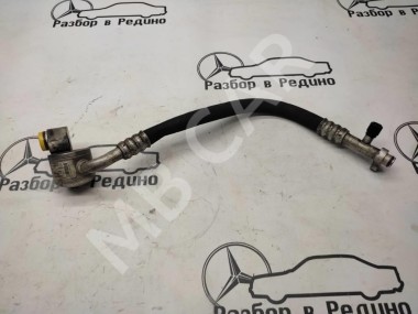 Трубка кондиционера MERCEDES-BENZ E-класс W212/S212/C207/A207 (2009 - 2013) — Разборка Мерседес