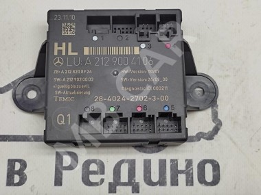 Блок двери MERCEDES-BENZ C-класс W204/S204 (2006 - 2011) — Разборка Мерседес