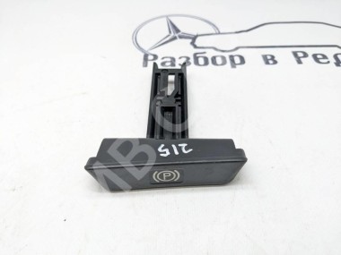 Ручка ручника MERCEDES-BENZ CL-класс C215 (1999 - 2002) — Разборка Мерседес