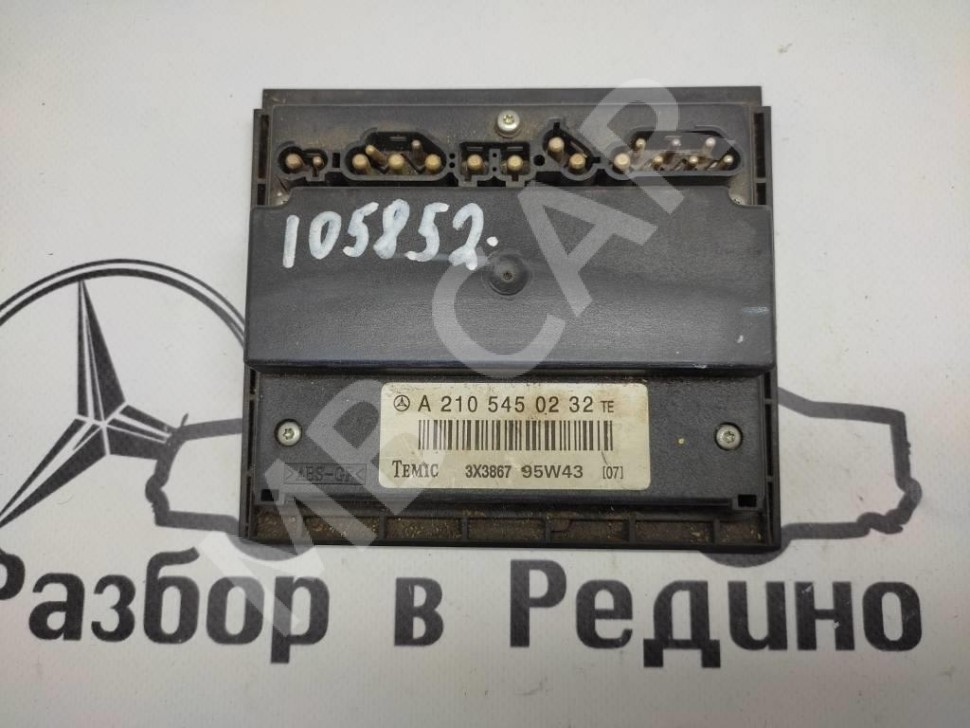 Блок комфорта MERCEDES-BENZ E-класс W210/S210 (1995 - 1999) фото 1 — Разборка Мерседес