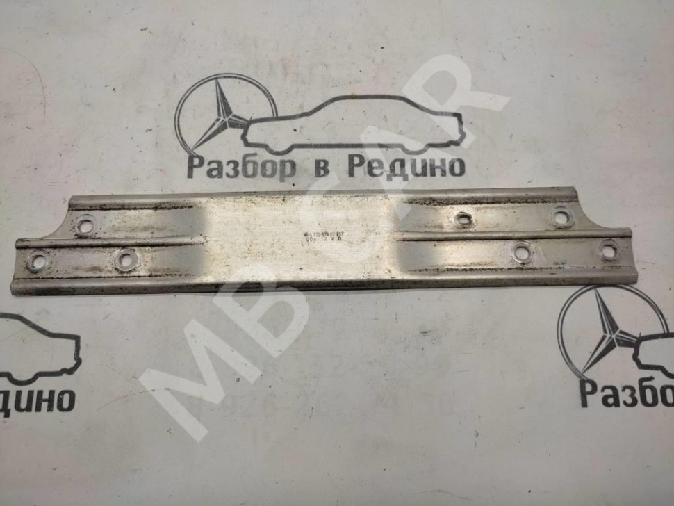Усилитель пола MERCEDES-BENZ S-класс W222/C217/A217 рестайлинг (2017 - 2020) фото 1 &mdash; Разборка Мерседес