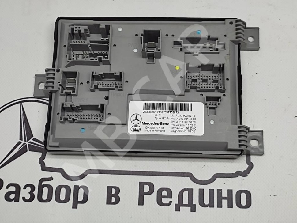 Блок SAM задний MERCEDES-BENZ E-класс W213/S213/C238/A238 (2016 - 2021) фото 1 — Разборка Мерседес