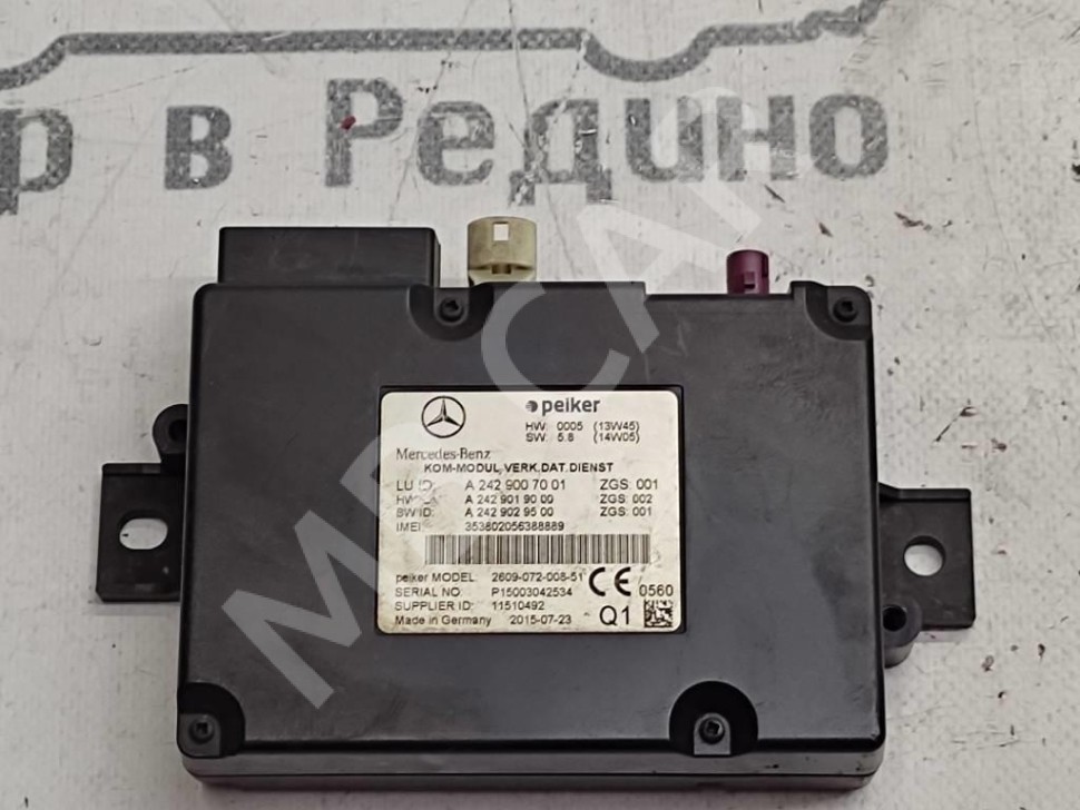 Блок телематики MERCEDES-BENZ C-класс W205/S205/C205/A205 (2014 - 2018) фото 1 — Разборка Мерседес