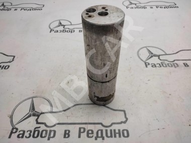 Осушитель кондиционера MERCEDES-BENZ S-класс W220 (1998 - 2005) — Разборка Мерседес