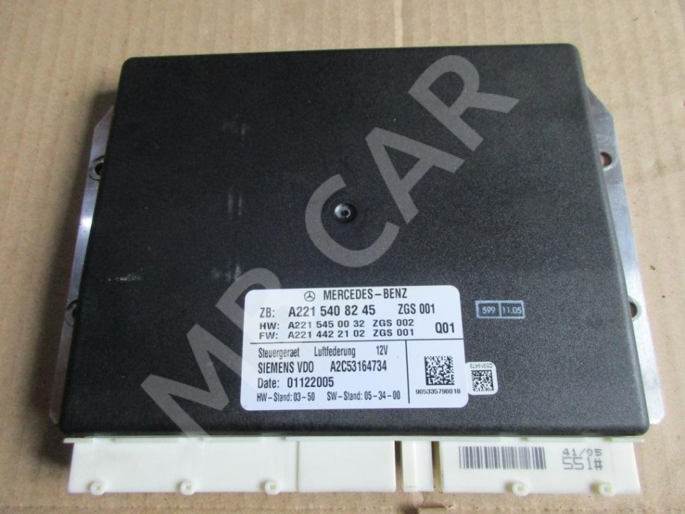 Блок пневмоподвески MERCEDES-BENZ S-класс W221 (2005 - 2009) фото 1 &mdash; Разборка Мерседес