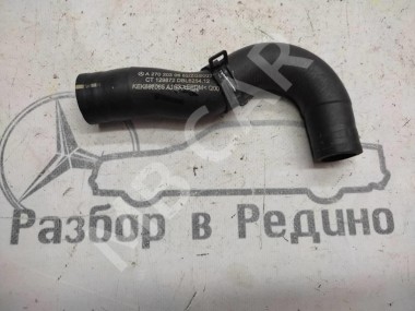 Патрубок ОЖ MERCEDES-BENZ B-класс W246 (2011 - 2014) — Разборка Мерседес