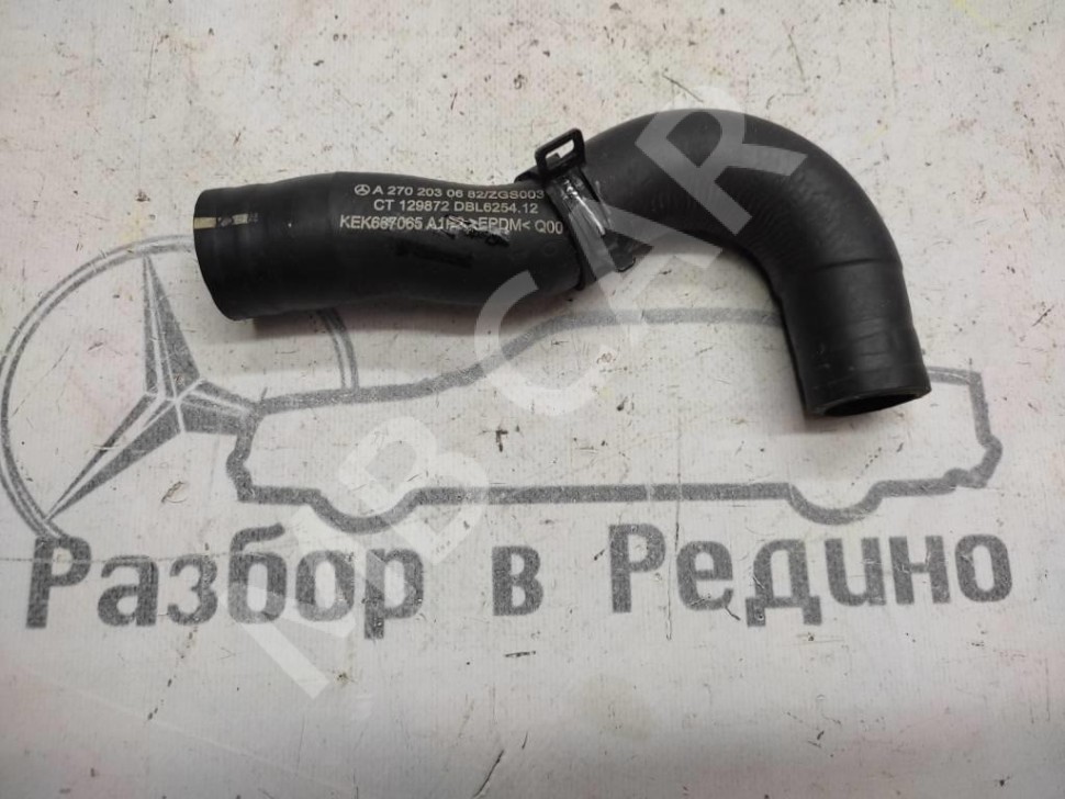 Патрубок ОЖ MERCEDES-BENZ B-класс W246 (2011 - 2014) фото 1 — Разборка Мерседес