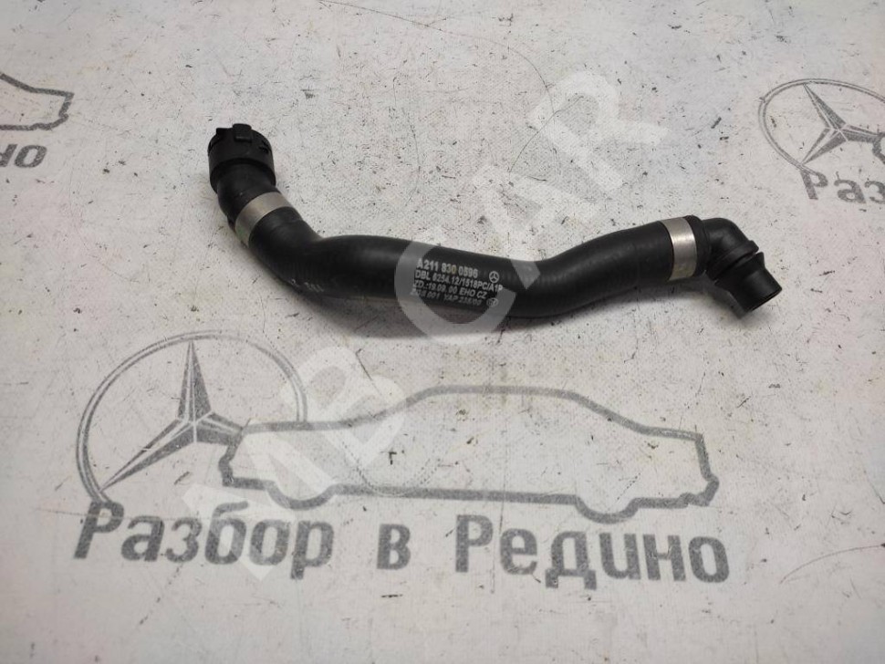 Патрубок ОЖ MERCEDES-BENZ E-класс W211/S211 (2002 - 2006) фото 1 — Разборка Мерседес