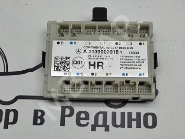 Блок двери MERCEDES-BENZ S-класс W222/C217/A217 рестайлинг (2017 - 2020) — Разборка Мерседес