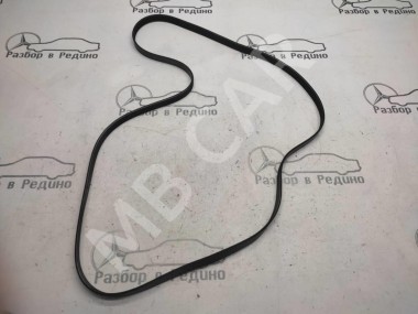 Ремень приводной MERCEDES-BENZ C-класс W204/S204/С204 рестайлинг (2011 - 2015) — Разборка Мерседес