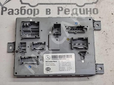 Блок SAM задний MERCEDES-BENZ C-класс W205/S205/C205/A205 (2014 - 2018) — Разборка Мерседес
