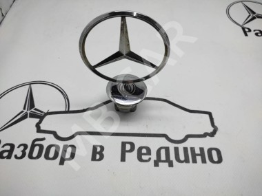Эмблема капота MERCEDES-BENZ S-класс W222/C217/A217 рестайлинг (2017 - 2020) — Разборка Мерседес