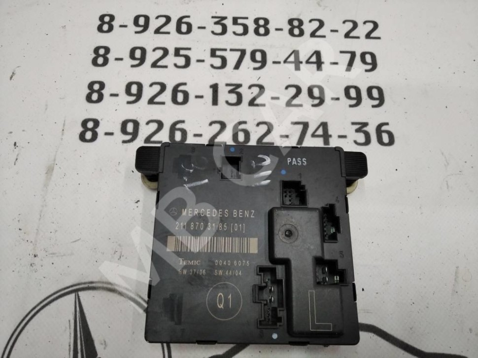 Блок двери MERCEDES-BENZ E-класс W211/S211 рестайлинг (2006 - 2009) фото 1 &mdash; Разборка Мерседес