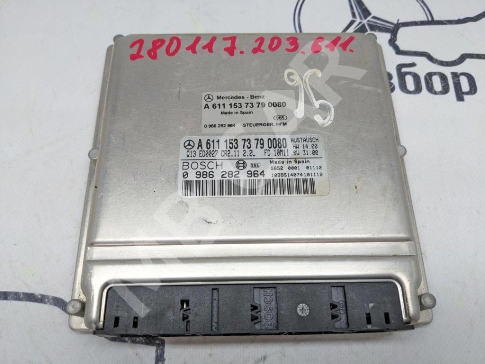 Блок управления двигателем MERCEDES-BENZ C-класс W203/S203/CL203 (2000 - 2004) фото 1 — Разборка Мерседес