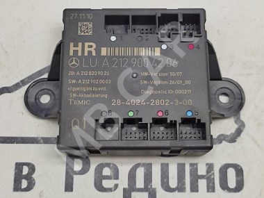 Блок двери MERCEDES-BENZ C-класс W204/S204 (2006 - 2011) — Разборка Мерседес