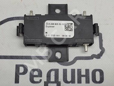 Антенный разветвитель MERCEDES-BENZ C-класс W205/S205/C205/A205 рестайлинг (2018 - 2023) — Разборка Мерседес