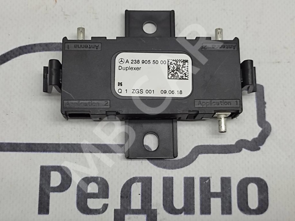 Антенный разветвитель MERCEDES-BENZ C-класс W205/S205/C205/A205 рестайлинг (2018 - 2023) фото 1 &mdash; Разборка Мерседес