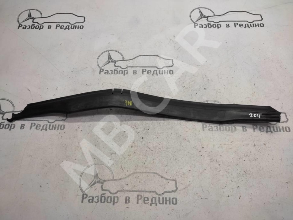 Уплотнитель моторного отсека MERCEDES-BENZ C-класс W204/S204/С204 рестайлинг (2011 - 2015) фото 1 — Разборка Мерседес