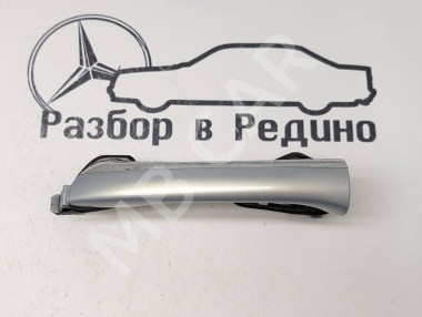 Ручка двери наружняя MERCEDES-BENZ S-класс W220 рестайлинг (2002 - 2005) — Разборка Мерседес