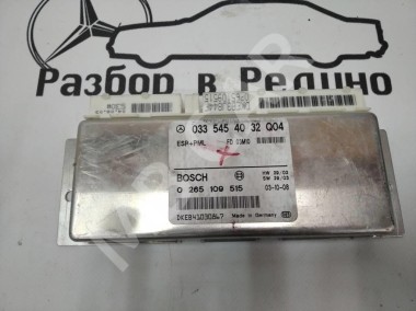 Блок ESP+PML MERCEDES-BENZ E-класс W211/S211 (2002 - 2006) — Разборка Мерседес