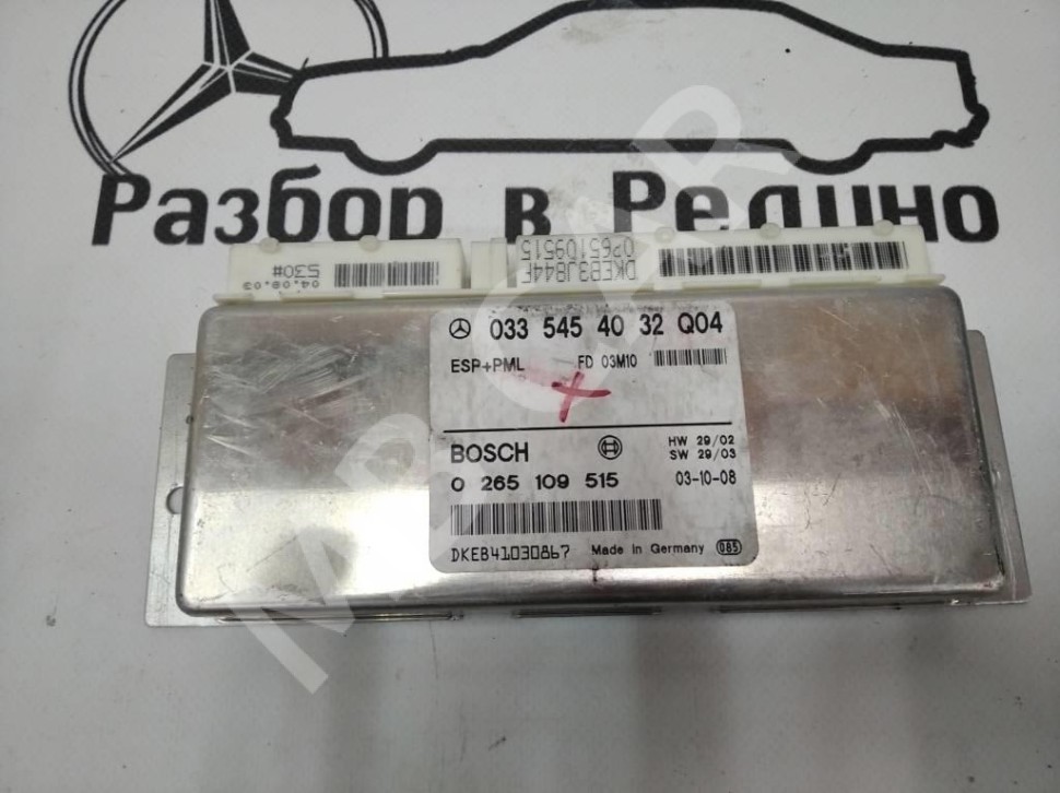 Блок ESP+PML MERCEDES-BENZ E-класс W211/S211 (2002 - 2006) фото 1 — Разборка Мерседес