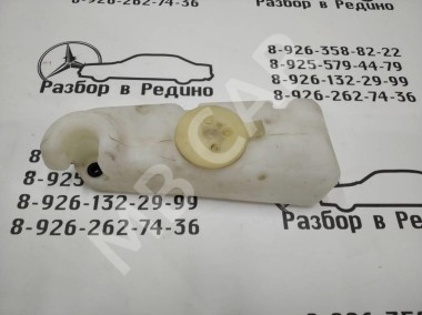 Бачок омывателя MERCEDES-BENZ C-класс W202/S202 (1993 - 1997) — Разборка Мерседес