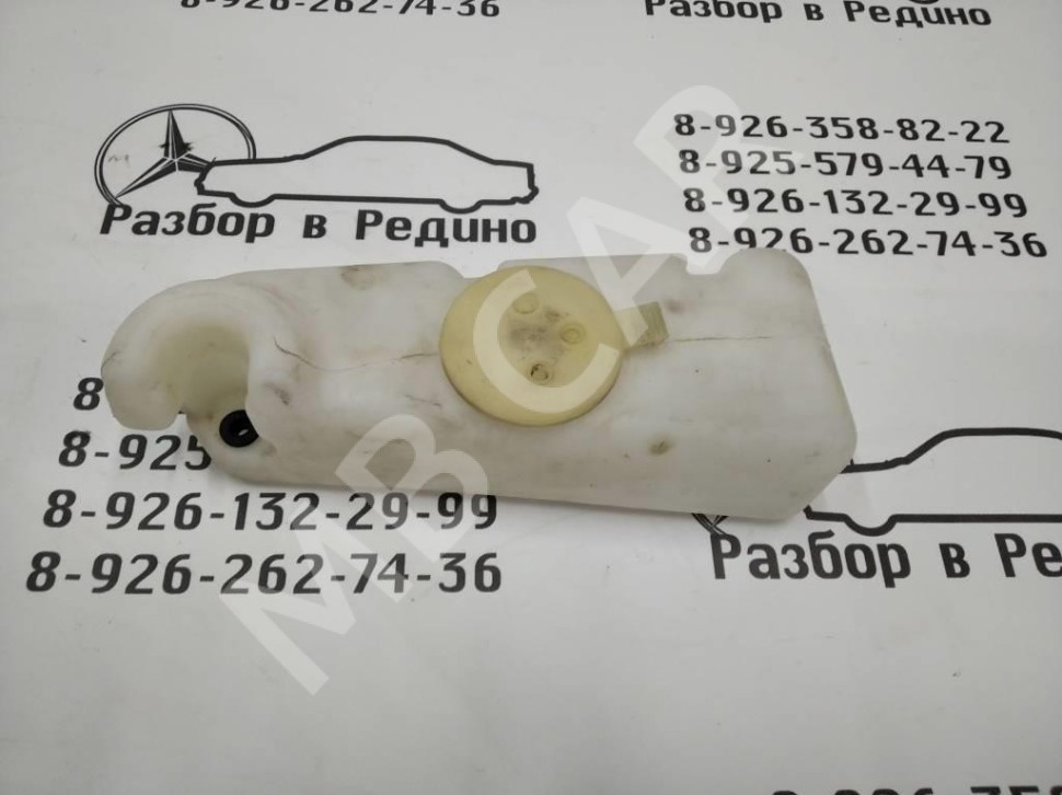 Бачок омывателя MERCEDES-BENZ C-класс W202/S202 (1993 - 1997) фото 1 — Разборка Мерседес