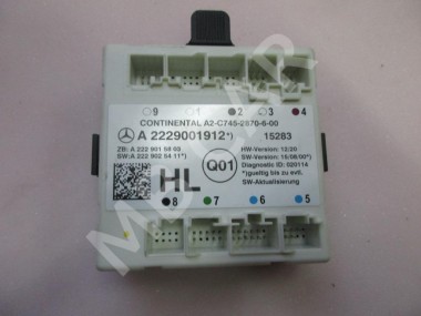 Блок двери MERCEDES-BENZ C-класс W205/S205/C205/A205 (2014 - 2018) — Разборка Мерседес