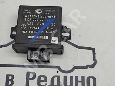 Блок корректора фар MERCEDES-BENZ E-класс W211/S211 (2002 - 2006) — Разборка Мерседес