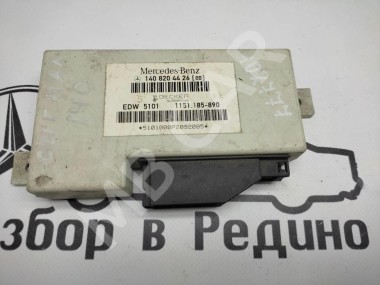 Блок штатной сигнализации MERCEDES-BENZ S-класс W140 (1991 - 1998) — Разборка Мерседес