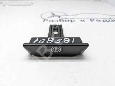 Ручка ручника MERCEDES-BENZ E-класс W124/S124/C124/A124 (1984 - 1997) — Разборка Мерседес