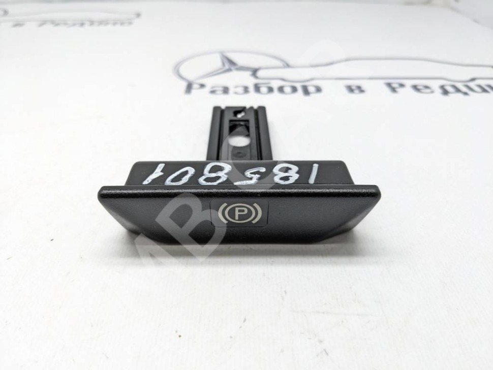 Ручка ручника MERCEDES-BENZ E-класс W124/S124/C124/A124 (1984 - 1997) фото 1 &mdash; Разборка Мерседес