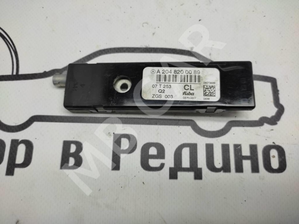 Усилитель антенны MERCEDES-BENZ C-класс W204/S204 (2006 - 2011) фото 1 &mdash; Разборка Мерседес