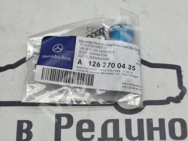 Ремкомплект MERCEDES-BENZ W124 W124/S124/C124/A124 (1984 - 1993) — Разборка Мерседес