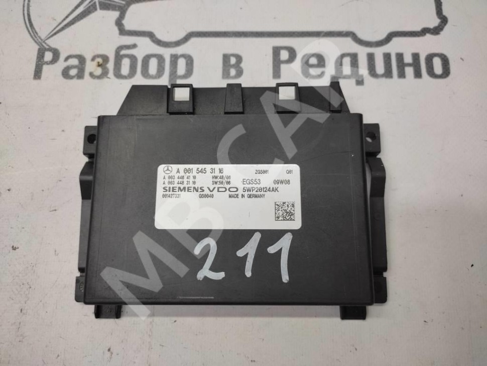 Блок АКПП MERCEDES-BENZ E-класс W211/S211 (2002 - 2006) фото 1 — Разборка Мерседес