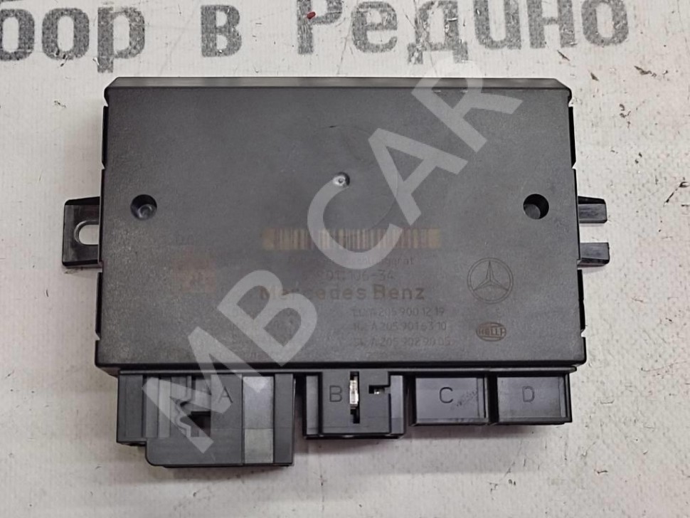 Блок фаркопа MERCEDES-BENZ C-класс W205/S205/C205/A205 (2014 - 2018) фото 1 — Разборка Мерседес