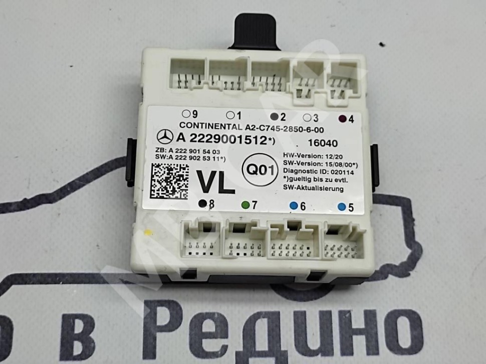 Блок двери MERCEDES-BENZ C-класс W205/S205/C205/A205 (2014 - 2018) фото 1 — Разборка Мерседес