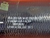 Патрубок интеркулера MERCEDES-BENZ C-класс W203/S203/CL203 (2000 - 2004) фото 4 &mdash; Разборка Мерседес