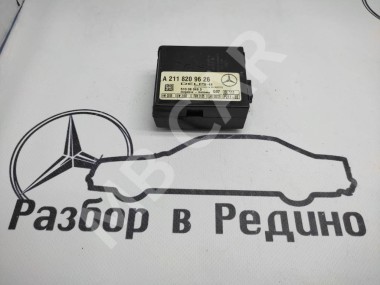 Блок штатной сигнализации MERCEDES-BENZ CLS-класс C219 (2004 - 2008) — Разборка Мерседес