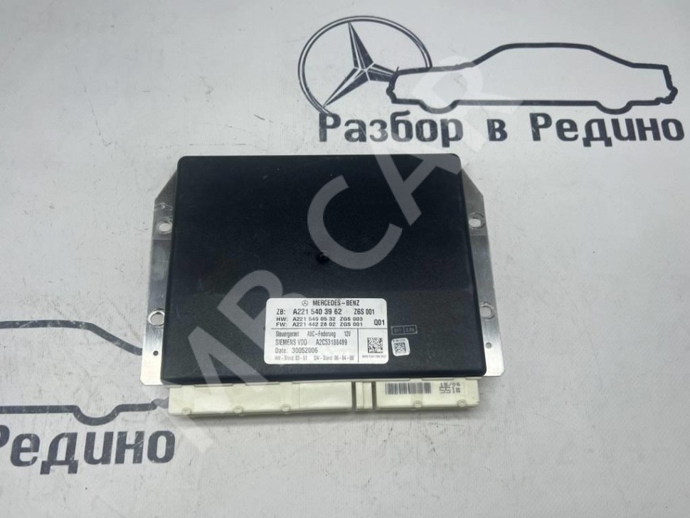 Блок гидроподвески MERCEDES-BENZ S-класс W221 (2005 - 2009) фото 1 — Разборка Мерседес