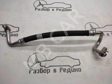Трубка кондиционера MERCEDES-BENZ E-класс W213/S213/C238/A238 (2016 - 2021) — Разборка Мерседес