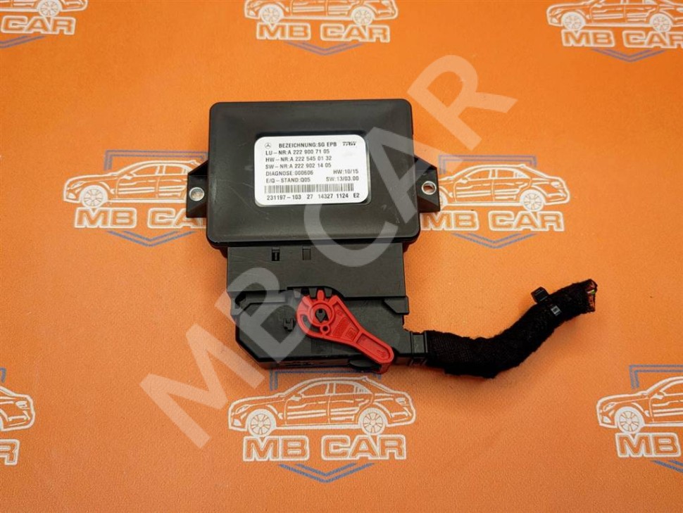 Блок управления MERCEDES-BENZ S-класс AMG W222/C217/A217 (2013 - 2017) фото 1 &mdash; Разборка Мерседес