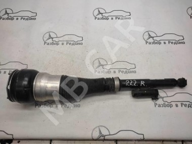 Пневмостойка задняя MERCEDES-BENZ S-класс W222/C217/A217 (2013 - 2017) — Разборка Мерседес