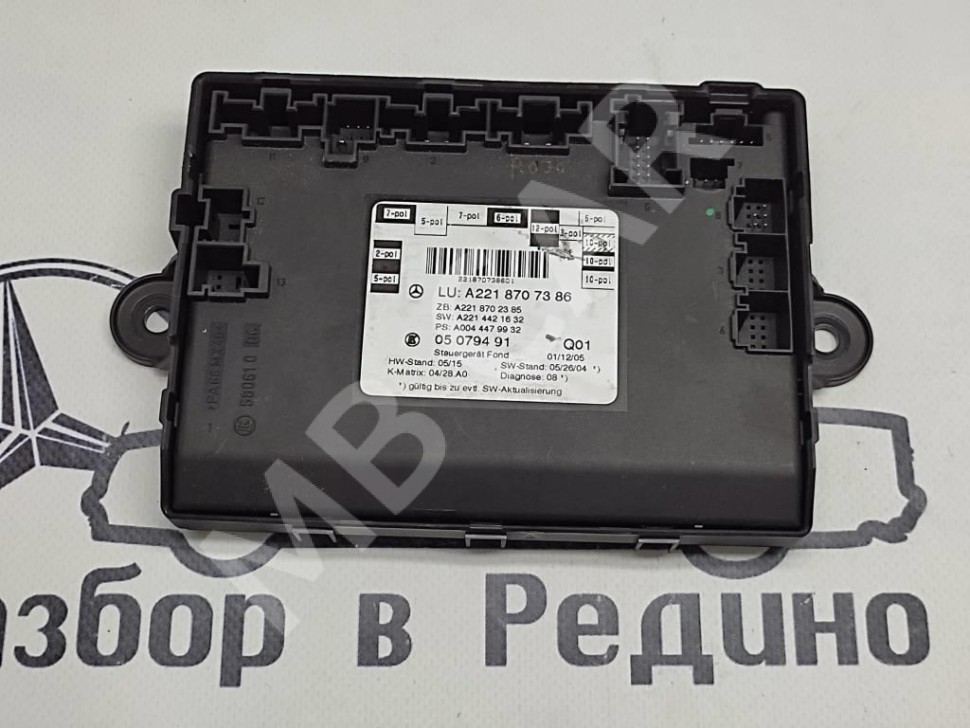 Блок двери MERCEDES-BENZ S-класс W221 (2005 - 2009) фото 1 — Разборка Мерседес