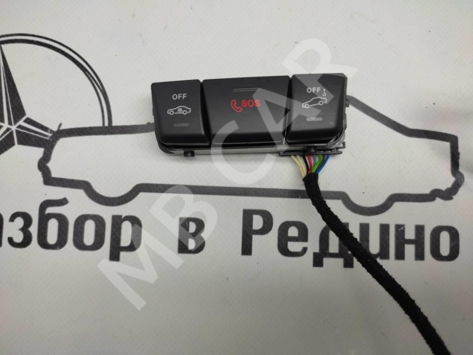 Кнопка SOS MERCEDES-BENZ GLS-класс X166 (2015 - 2019) фото 1 — Разборка Мерседес
